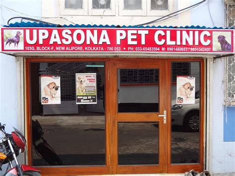 Upasona Pet Clinic Cum Shop